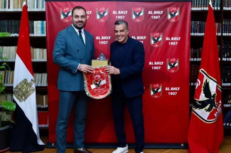 من استقبال الأهلي لوفد السفارة الأمريكية